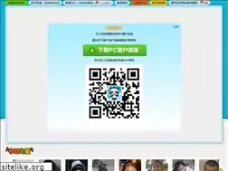 Sites similar to 123qibu.com