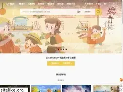 Sites similar to 123rf.com.cn