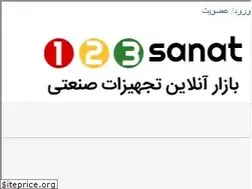 Sites similar to 123sanat.com