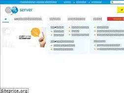 Sites similar to 123server.jp