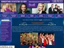 Sites similar to 123show.ru