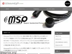 Sites similar to 123sound.jp