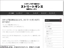 Sites similar to 123streetdance.com