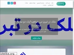 Sites similar to 123team.ir