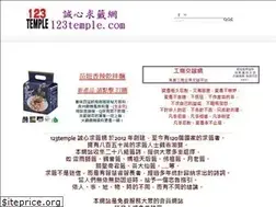 Sites similar to 123temple.com