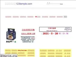 Sites similar to 123temple.weebly.com