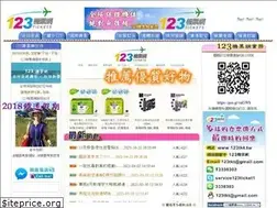 Sites similar to 123tkt.tw