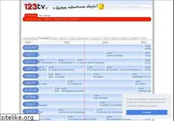Sites similar to 123tv.gr