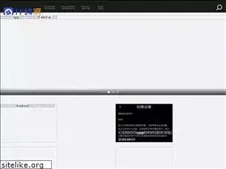 Sites similar to 123url.cn
