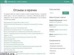 Sites similar to 123vrachi.ru