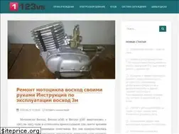Sites similar to 123vs.ru