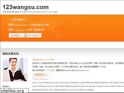Sites similar to 123wangsu.com