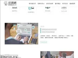 Sites similar to 123web.tw