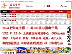 Sites similar to 123zhanhui.com