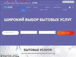 Sites similar to 124.by