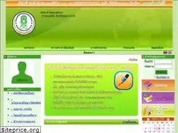 Sites similar to 1242070005.korsornor.in.th