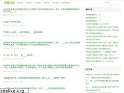 Sites similar to 124731.cn