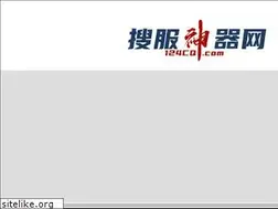 Sites similar to 124cq.com
