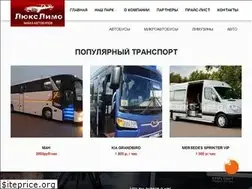 Sites similar to 124limo.ru