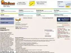 Sites similar to 124mastera.ru