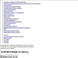 Sites similar to 124mou.ru