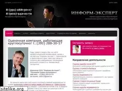 Sites similar to 124ocenka.ru