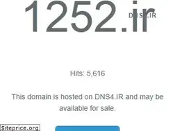 Sites similar to 1252.ir