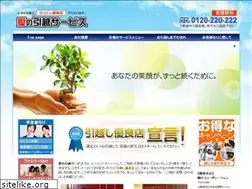 Sites similar to 1254.jp