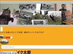Sites similar to 125bike.com