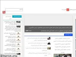 Sites similar to 125eslamshahr.ir