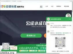 Sites similar to 125gzrz.com