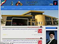 Sites similar to 125hamedan.ir