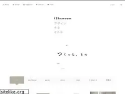Sites similar to 125naroom.com