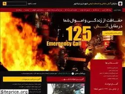 Sites similar to 125neyshabur.ir