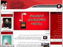 Sites similar to 125shahriar.ir
