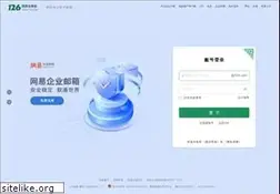 Sites similar to 126.com