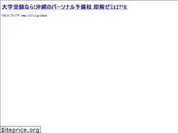 Sites similar to 127.co.jp