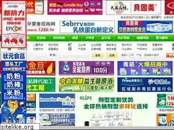 Sites similar to 1288.tv