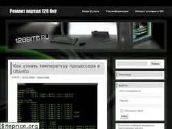 Sites similar to 128bits.ru