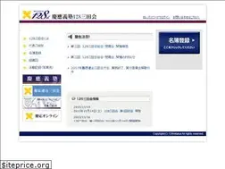 Sites similar to 128mitakai.jp