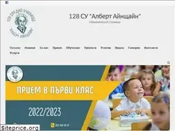Sites similar to 128sou-sofia.info