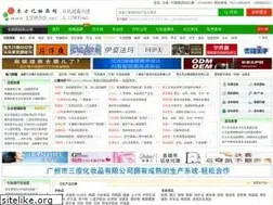 Sites similar to 12900.net
