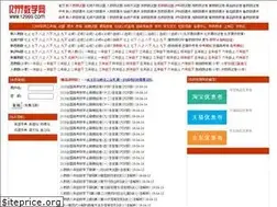 Sites similar to 12999.com