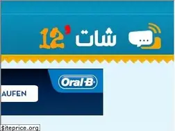 Sites similar to 12allchat.info