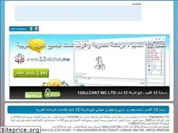 Sites similar to 12allchat.me