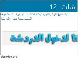 Sites similar to 12allchat.net