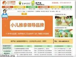Sites similar to 12anmo.cn
