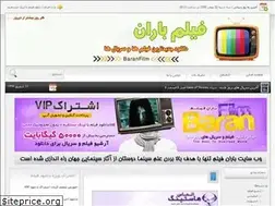 Sites similar to 12baranfilm.com