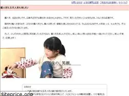 Sites similar to 12danya.co.jp