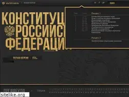 Sites similar to 12dekabrya.ru